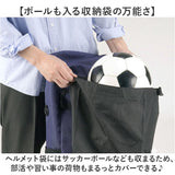 リュック ヘルメット 入る 通販 リュックサック デイパック ヘルメットバッグ メンズ レディース 高校生 中学生 通勤 通学 旅行 学生 部活 自転車 バイク 大容量 30L 非常持ち出し袋