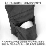 リュック ヘルメット 入る 通販 リュックサック デイパック ヘルメットバッグ メンズ レディース 高校生 中学生 通勤 通学 旅行 学生 部活 自転車 バイク 大容量 30L 非常持ち出し袋