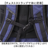 リュック ヘルメット 入る 通販 リュックサック デイパック ヘルメットバッグ メンズ レディース 高校生 中学生 通勤 通学 旅行 学生 部活 自転車 バイク 大容量 30L 非常持ち出し袋