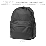 forecast リュック 通販 リュックサック バックパック デイパック メンズリュック防水 メンズ 25L A4 防水 軽量 丈夫 フォーキャスト 9140 通勤 通学 男性 女性 レディース 無地 シンプル