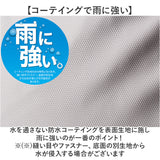 forecast リュック 通販 リュックサック バックパック デイパック メンズリュック防水 メンズ 25L A4 防水 軽量 丈夫 フォーキャスト 9140 通勤 通学 男性 女性 レディース 無地 シンプル