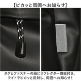 forecast リュック 通販 リュックサック バックパック デイパック メンズリュック防水 メンズ 25L A4 防水 軽量 丈夫 フォーキャスト 9140 通勤 通学 男性 女性 レディース 無地 シンプル
