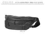 ウェストバッグ メンズ 通販 ボディバッグ 2way 斜め掛け 腰掛け 軽量 軽い バッグ かばん カバン 通勤 通学 おしゃれ 男性 レディース 雨の日 旅行 フェス アウトドア キャンプ