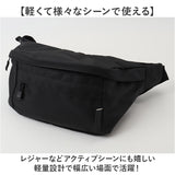 ウェストバッグ メンズ 通販 ボディバッグ 2way 斜め掛け 腰掛け 軽量 軽い バッグ かばん カバン 通勤 通学 おしゃれ 男性 レディース 雨の日 旅行 フェス アウトドア キャンプ