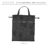 フォーマル サブバッグ レディース 通販 フォーマルバッグ フォーマルバック サブバック A4 トートバッグ トートバック トート バッグ 巾着 バック 仕切り付き 上品 学校行事 学校 卒業式