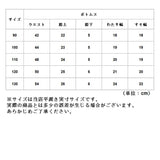 女の子 パンツ スーツ フォーマル 通販 90 100 110 120 130 セットアップ キッズ 子供服 ジュニア ショートパンツ ハーフパンツ 上下セット 2点セット ズボン ジャケット 入園式 入学式