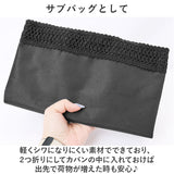 フォーマルバッグ レディース 黒 通販 サブバッグ ブラックフォーマルバッグ フォーマルバック フォーマル バッグ トートバッグ 手提げバッグ レース 5100 ポーチ付き 葬儀 弔事 お通夜