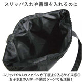 フォーマルバッグ レディース 黒 通販 サブバッグ ブラックフォーマルバッグ フォーマルバック フォーマル バッグ トートバッグ 手提げバッグ レース 5100 ポーチ付き 葬儀 弔事 お通夜