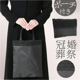 フォーマルバッグ レディース 黒 通販 サブバッグ ブラックフォーマルバッグ フォーマルバック フォーマル バッグ トートバッグ 手提げバッグ レース 5100 ポーチ付き 葬儀 弔事 お通夜