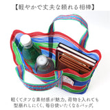 台湾 漁師 網バッグ 通販 トートバッグ メッシュ 台湾バッグ メッシュバッグ エコバッグ スパバッグ プールバッグ 温泉バッグ サウナバッグ レトロバッグ 漁師網バッグ かわいい おしゃれ