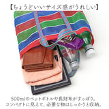 台湾 漁師 網バッグ 通販 トートバッグ メッシュ 台湾バッグ メッシュバッグ エコバッグ スパバッグ プールバッグ 温泉バッグ サウナバッグ レトロバッグ 漁師網バッグ かわいい おしゃれ