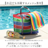 台湾 漁師 網バッグ 通販 トートバッグ メッシュ 台湾バッグ メッシュバッグ エコバッグ スパバッグ プールバッグ 温泉バッグ サウナバッグ レトロバッグ 漁師網バッグ かわいい おしゃれ