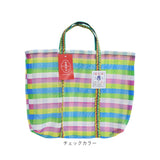 台湾 漁師 網バッグ 通販 トートバッグ メッシュ 台湾バッグ メッシュバッグ エコバッグ スパバッグ プールバッグ 温泉バッグ サウナバッグ レトロバッグ 漁師網バッグ おしゃれ かわいい