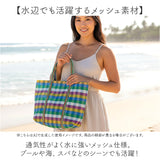 台湾 漁師 網バッグ 通販 トートバッグ メッシュ 台湾バッグ メッシュバッグ エコバッグ スパバッグ プールバッグ 温泉バッグ サウナバッグ レトロバッグ 漁師網バッグ おしゃれ かわいい