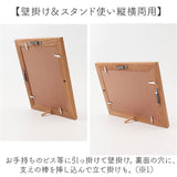 フォトフレーム 木製 2L 通販 写真立て フォトスタンド 写真フレーム 写真スタンド 木製フレーム チーク材 F-photo2L おしゃれ 写真 立て フォト フレーム 額 オシャレ 壁掛け式
