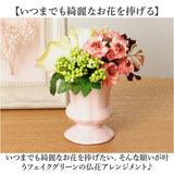 造花 お供え花 アレンジメント 通販 お供え 花 アーティフィシャルフラワー 仏花 アレンジ フェイクグリーン アーティフィシャルグリーン おしゃれ ポット 鉢植え インテリア 卓上 小さい