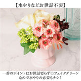 造花 お供え花 アレンジメント 通販 お供え 花 アーティフィシャルフラワー 仏花 アレンジ フェイクグリーン アーティフィシャルグリーン おしゃれ ポット 鉢植え インテリア 卓上 小さい