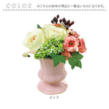 造花 お供え花 アレンジメント 通販 お供え 花 アーティフィシャルフラワー 仏花 アレンジ フェイクグリーン アーティフィシャルグリーン おしゃれ ポット 鉢植え インテリア 卓上 小さい