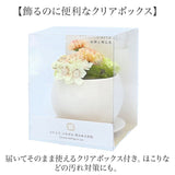 造花 お供え花 アレンジメント 通販 お供え 花 アーティフィシャルフラワー 仏花 アレンジ フェイクグリーン アーティフィシャルグリーン おしゃれ ポット 鉢植え インテリア 卓上 小さい