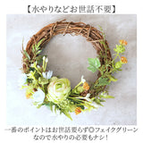 リース 造花 通販 仏花 アレンジ お供え 花 お供え花 おしゃれ アレンジメント フェイクグリーン アーティフィシャルフラワー アーティフィシャルグリーン アートフラワー インテリア