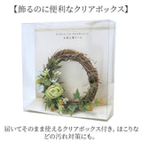 リース 造花 通販 仏花 アレンジ お供え 花 お供え花 おしゃれ アレンジメント フェイクグリーン アーティフィシャルフラワー アーティフィシャルグリーン アートフラワー インテリア