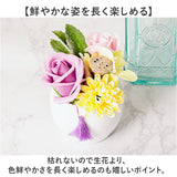 造花 お供え花 アレンジメント 通販 お供え 花 ソープフラワー シャボンフラワー 仏花 アーティフィシャルフラワー フェイクグリーン アーティフィシャルグリーン アレンジ ポット