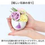 造花 お供え花 アレンジメント 通販 お供え 花 ソープフラワー シャボンフラワー 仏花 アーティフィシャルフラワー フェイクグリーン アーティフィシャルグリーン アレンジ ポット