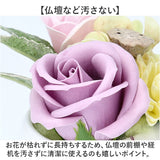 造花 お供え花 アレンジメント 通販 お供え 花 ソープフラワー シャボンフラワー 仏花 アーティフィシャルフラワー フェイクグリーン アーティフィシャルグリーン アレンジ ポット