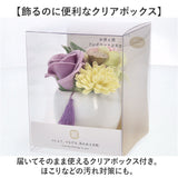 造花 お供え花 アレンジメント 通販 お供え 花 ソープフラワー シャボンフラワー 仏花 アーティフィシャルフラワー フェイクグリーン アーティフィシャルグリーン アレンジ ポット