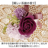 造花 お供え花 アレンジメント 通販 お供え 花 ソープフラワー シャボンフラワー 仏花 アーティフィシャルフラワー フェイクグリーン アーティフィシャルグリーン アレンジ ポット