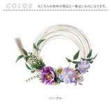 リース 造花 通販 仏花 アレンジ お供え 花 お供え花 おしゃれ アレンジメント フェイクグリーン アーティフィシャルフラワー アーティフィシャルグリーン アートフラワー インテリア