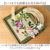 リース 造花 通販 仏花 アレンジ お供え 花 お供え花 おしゃれ アレンジメント フェイクグリーン アーティフィシャルフラワー アーティフィシャルグリーン アートフラワー インテリア