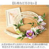 リース 造花 通販 仏花 アレンジ お供え 花 お供え花 おしゃれ アレンジメント フェイクグリーン アーティフィシャルフラワー アーティフィシャルグリーン アートフラワー インテリア