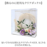 リース 造花 通販 仏花 アレンジ お供え 花 お供え花 おしゃれ アレンジメント フェイクグリーン アーティフィシャルフラワー アーティフィシャルグリーン アートフラワー インテリア