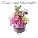 造花 お供え花 アレンジメント 通販 お供え 花 ソープフラワー シャボンフラワー 仏花 アーティフィシャルフラワー フェイクグリーン アーティフィシャルグリーン アレンジ ポット