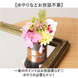 造花 お供え花 アレンジメント 通販 お供え 花 ソープフラワー シャボンフラワー 仏花 アーティフィシャルフラワー フェイクグリーン アーティフィシャルグリーン アレンジ ポット