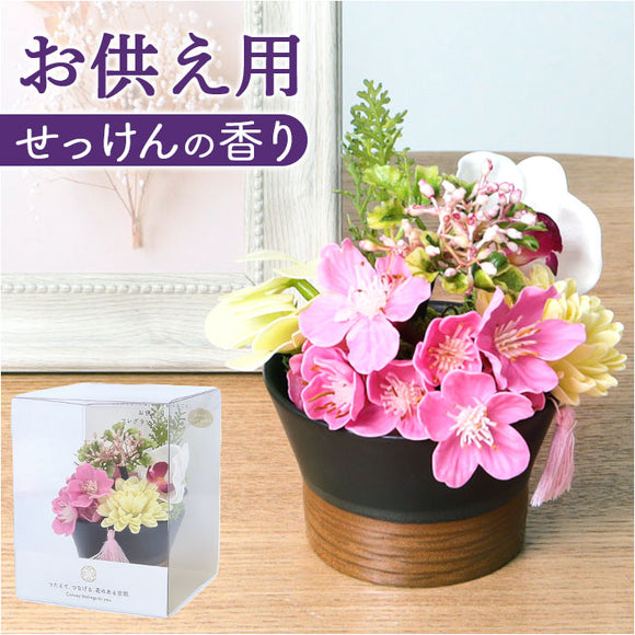 造花 お供え花 アレンジメント 通販 お供え 花 ソープフラワー シャボンフラワー 仏花 アーティフィシャルフラワー フェイクグリーン アーティフィシャルグリーン アレンジ ポット
