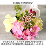 造花 お供え花 アレンジメント 通販 お供え 花 ソープフラワー シャボンフラワー 仏花 アーティフィシャルフラワー フェイクグリーン アーティフィシャルグリーン アレンジ ポット