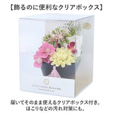 造花 お供え花 アレンジメント 通販 お供え 花 ソープフラワー シャボンフラワー 仏花 アーティフィシャルフラワー フェイクグリーン アーティフィシャルグリーン アレンジ ポット