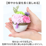 造花 お供え花 アレンジメント 通販 お供え 花 ソープフラワー シャボンフラワー 仏花 アーティフィシャルフラワー フェイクグリーン アーティフィシャルグリーン アレンジ ポット