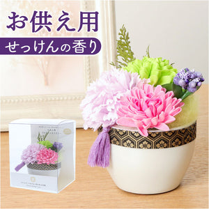 造花 お供え花 アレンジメント 通販 お供え 花 ソープフラワー シャボンフラワー 仏花 アーティフィシャルフラワー フェイクグリーン アーティフィシャルグリーン アレンジ ポット