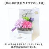 造花 お供え花 アレンジメント 通販 お供え 花 ソープフラワー シャボンフラワー 仏花 アーティフィシャルフラワー フェイクグリーン アーティフィシャルグリーン アレンジ ポット