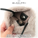 senbado センバドー ファー ポシェット レディース 通販 ファー ポシェット ショルダーバッグ ショルダーバック ショルダー レディースバック ファーバッグショルダー