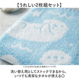 フェイスタオル 綿100% 通販 タオル 2枚組 34×80cm コットン かわいい おしゃれ こども 子供 子ども 男の子 女の子 幼稚園 保育園 キッズ プール 水泳 スイミング 動物 バス用品