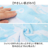 フェイスタオル 綿100% 通販 タオル 2枚組 34×80cm コットン かわいい おしゃれ こども 子供 子ども 男の子 女の子 幼稚園 保育園 キッズ プール 水泳 スイミング 動物 バス用品