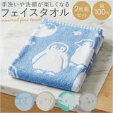 フェイスタオル 綿100% 通販 タオル 2枚組 34×80cm コットン かわいい おしゃれ こども 子供 子ども 男の子 女の子 幼稚園 保育園 キッズ プール 水泳 スイミング 動物 バス用品