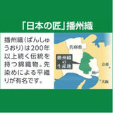 パジャマ 上下セット メンズ 432999 2色組 通販 日本製 メンズパジャマ 寝巻 ルームウェア 部屋着 ナイトウェア 長ズボン ロングパンツ 前開き 上下 セット 播州織 綿100％ 柔らか