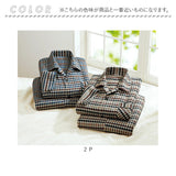 パジャマ 上下セット メンズ 432999 2色組 通販 日本製 メンズパジャマ 寝巻 ルームウェア 部屋着 ナイトウェア 長ズボン ロングパンツ 前開き 上下 セット 播州織 綿100％ 柔らか