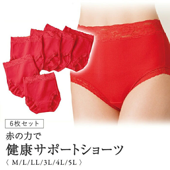 ショーツ 深め 6枚組 レディース 433387 通販 パンツ レディースショーツ深ばき レディースショーツ レディースインナー 下着 肌着 快適 インナー カジュアル 綿100％ 綿 女性 深ばき