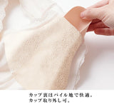ブラジャー 前開き 綿100％ 3色組 レディース 445934 通販 ブラ ノンワイヤーブラ 下着 綿 ノンワイヤー スナップボタン スナップ留め 洗濯機OK かわいい 女性 大人 おしゃれ オシャレ